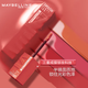 Maybelline Maybelline Kissing Stick Glaze à lèvres Matte et durable pas de la tasse non touchée Miroir à lèvres Hydrate