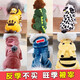 Wearing the Botutu dog clothes, autumn and winter transformation, Teddy small dog puppy, Bichon, Corgi, Pomegranate, spring and summer pet clothing, Elk suit (red) XS (recommended 1-2 Jin [Jin equals 0.5 kg] Refer to the bust back length)