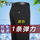 啄木鸟西裤男夏季新款冰丝高弹力直筒裤男士免烫商务舒适百搭休闲长裤子 XK806藏青色+藏青色【两条装】 33 （140-150斤）