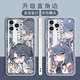 
Ark of Tomorrow Q version Muirsais mobile phone case Kelsey is suitable for Xiaomi 1314 Honor 90pro Huawei p60OPPOa58x straight edge vivoX90Pro Redmi k60 Gubai-E13822 Chen-Straight color shell Huawei other models