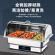 Stainless steel buffet stove insulation stove electric heating Buffy stove canteen hotel buffet insulation table dining table transparent cover three compartments deepening 13.5 liters / touch version