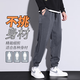 牧世爵休闲裤男士春夏季新款束脚宽松百搭潮流韩版九分运动工装长裤子男 Y6666深灰 常规 XL
