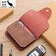 Cool Cangaroo Key Pack для универсального подлинного кожаного многофункционального пакета управления доступа для корейского стиля модных ключей для двух черных