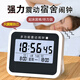 Happy Zhu Alarm Clock, a special dormitory wake-up device for middle school and high school students, a powerful vibration wake-up artifact for deaf-mute people, a multi-functional reminder timer, a desktop bedside electronic clock, a small alarm clock, an alarm clock that only wakes yourself up - alarm clock - timer - rechargeable model