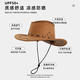 Travel Western Cowboy Hat Women's Summer Hot Girl Sun Hat Large Brim Sun Protection Hat Women's Street Style Rider Hat Dark Brown [One Size Fits All] Adjustable with Cord No Specifications