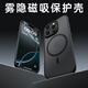 Mr.G geeignet für iPhone16Promax Mobiltelefon Hülle Neue Apple 16Pro-Schutzhülle Ultra-dünner Abdeckungs Anti-Fall Magsafe Magnetic Soft Edge 16 Hülle iPhone16pro [schwarz] Magnetisches Design 丨 Anti-Fall-Schutzschutz