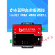 Промышленность CAT1 4G DTU MODULE RS485/232 DATA TCP/UDP/DINDETING Устройство управления IoT YED-G724W-Package B