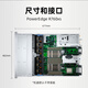 戴尔服务器主机dell 机架式服务器R760XS R760XS丨2颗银牌4410Y 32G内存 8块16T硬盘H755
