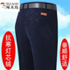 
Woodpecker autumn and winter thick corduroy men's casual pants for middle-aged and elderly people with high waist loose elastic plus velvet thick strips for men's 983 dark blue thick strips for spring and autumn thick style, average size 352 feet 8 waist circumference 150-160 Jin [Jin equals 0.5 kg]