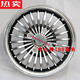 Zuimi (Zuimi) 14570R12 Chaoyang Zhengxin Vakuum -Reifen Aluminium Ring Wuling Electric Car Mini Pickup 13570R12 145/70R12 Chaoyang -Reifen