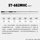 犀利猫梦路亚竿远投新手入门泛用竿翘嘴竿钓鱼竿O+SIC环 2.03m 682MHC枪柄