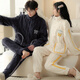Modal Coral Fleece Couple Pajamas Women's Winter Plus Velvet Thickening Warmth Autumn and Winter 2025 New Men's Home Clothing Set CM2033 Velvet One Male One Female M Female + Male L