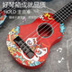 Quan Biyan Ukulele Kinderkinder -Gitarren -Anfänger -Musik -Aufklärungshilfen für Kinder und Kleinkind -Simulation Musikinstrument Toys 44cm Ukulele [National Trend Lion Dance] Simulation mit einer Auswahl können gespielt werden, mit einer Auswahl