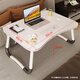 Yiman bed computer desk folding study desk dining table bay window dormitory college student office lazy desk