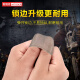 Wise Nation's anti-sweat chicken finger gloves Peace Elite stimulating battlefield game finger gloves professional e-sports mobile game King of Glory walking artifact breathable mobile phone tablet touch screen gloves