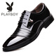 
Playboy (PLAYBOY ICON) Playboy leather shoes for men new style business formal wear men pointed toe lace-up wedding groom men's shoes for men casual h9928 black height increase 43