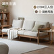 Genji hölzerne Sprache ausgewählt Oak Massivholzsofa Kleine Wohnung Nordischer Holzstil Dreisitzer Sofa Neues chinesisches Stil Wohnzimmer Stoff Sofa 2,13 Meter Rauch braun