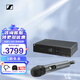 森海塞尔（Sennheiser） XSW1-825/835 无线一拖一手持麦克风 专业舞台唱歌演出 网络直播K歌话筒 XSW 1-835 话筒