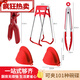Anti-scalding clip for kitchen, anti-scalding bowl clip, microwave silicone vegetable tongs, steaming pot, Swiss anti-scalding bowl clip - Rouge Red