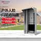 海康威视（HIKVISION）海康威视人脸识别门禁考勤机通道防水支架立柱DS-KAB3-ZU遮阳罩 户外遮阳罩支持671/ 673/ F71/