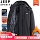 JEEP cotton-padded men's jacket autumn and winter down jacket, down jacket, windproof, waterproof, velvet, thickened and warm military jacket. The store manager recommends black plus velvet, upgraded warm style XL. Recommendation 120-145 Jin Jin is equal to 0.5 kg