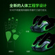 雷蛇（Razer） 毒蝰V3极速版 无线鼠标 电竞游戏鼠标 轻量化鼠标 吃鸡/三角洲打瓦/LOL  Faker冠军推荐 黑色