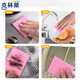 Clinley baking soda decontamination wipe 18 pieces dishwashing scouring pad house cleaning sponge wipe