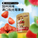 Three Squirrels Dried Strawberries 106g/bag Candied Dried Fruits Office Snacks Dried Fruits