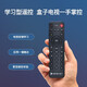 Skyworth Aurora Box TV Set-top Box 4K HD Screen Projection Network Player 5G Dual Band Wireless WiFi Live Broadcast For Free Magic Box Connexion Network Full Quad-Core Gigabit Network Digital Remote Control version [0 Rent mensuel 丨 1 + 8G 丨 ENTREPRISE All Network Connection en ligne]