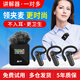 Bcity wireless interpreter museum tourist attraction one-to-many Bluetooth headset visit reception meeting simultaneous interpretation headset bcity721r/511r/M9R tour guide interpreter 6901R headset 1 talk 5 listen set