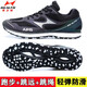 
Haiers' high school entrance examination sports shoes for men and women's students' competition training stand-alone long jump shoes for mid-range physical fitness test shoes 868S white and blue (small size smaller) 40