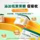 康麦斯【正品保障】儿童乳铁蛋白乳清蛋白粉增强免疫力抵抗力青少年 【买5赠维B*4+试用*5】超值囤货享75折