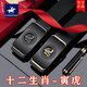 FAIAOEPOLO 12 ZODIAC MEN'S'S'S CEINTURE VÉLICATION CUIR AUTOMATIQUE AUTOMALE PURE COWIDE PURE LUMBRE CEINTROLE LURXE JEUNES PERSONNE
