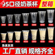Duochuan 95 caliber milk tea cup commercial disposable breakfast stall soy milk porridge cup beverage juice plastic cup batch 500 light cups without lid 1000 pieces transparent-thick version
