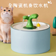 珊野恒温猫咪饮水机流动陶瓷猫喝水器酸奶机加热自动宠物狗狗喂水循环 升级高边-蓝1L自循环(4个滤芯
