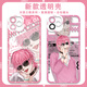 Los periféricos del Departamento de Fotografía no convencional de Liyue Wutao, Teng D-Tu Lily Suzudo Mobile Telephone Case adaptado al Honor Iqooneo9 X50 Disfrute 9 [Angelic Eye] E15838 Huawei Honor Series-Modelo Enviar comentarios al servicio al cliente