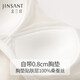 Golden Santa Women's Silk Cotton Ribbed Cup Sling Shirt NZFCB701 White 8100 M