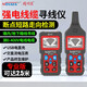 Smart Rat Smart Rat NF-826 Instrument de chasse à ligne multifonction 220V Strong Electric Underground Line Check Point Point Circuit Ligne Mesurer Instrument NF-826