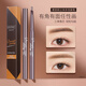 Maioli three double-headed eyebrow pencils for beginners, waterproof, sweat-proof, not easy to fade, draw wild eyebrow pencils, three pack 01# black