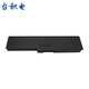 台积电 适用东芝Portege M800 M910 笔记本电池 Portege M866
