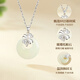 China Gold Hetian Jade Peace Buckle Silver Necklace Women's Four Leaf Clover Jade Pendant Girl Birthday Gift Girlfriend Wife Wedding Anniversary Four Leaf Clover Peace Buckle Necklace Jingsuda