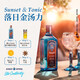 孟买蓝宝石(Bombay) 英国 蓝宝石金酒 杜松子酒  风味款 进口洋酒 落日晚霞限量版 750mL 1瓶
