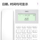 Deli (deli) fixed telephone office home landline hotel front desk wired telephone caller ID 13560 white (16 ringtones/record storage/can receive extensions)