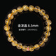 Yue Lao Zaya [Männergeschenk] Natural Blonde Kristallkristallarmband Titaniumkristall -Männer Armband Brasilianische Titankristall -Reichtum -Armband -Kollektion Blonde Kristall 15mm/3271