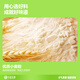 华田禾邦 潼关千层饼 2.2kg 20片 无起酥油肉夹馍饼胚 速食早餐半成品