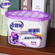 Old housekeeper dehumidifier box lavender desiccant return to the south of the world moisture absorption and moisture-proof clothes wardrobe shoe cabinet drawer water absorption and mold prevention dehumidification Lavender dehumidifier box 230g*9 box