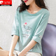 
Cool Chapter (KUZHANG) cotton mid-sleeved T-shirt for women loose short-sleeved T-shirt for half-sleeved spring and summer 2025 new three-quarter sleeve summer top 1ds058 ice blue +w9793 ice blue M