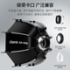 Ulanzi excellent basket 45cm Baorong bayonet quick-install soft light box studio photography grid soft light cover deep mouth parabolic soft light box multi-functional and convenient photography shooting live broadcast beauty