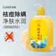 CUISHIFAN Sulfur Shower Gel, Full Body Deep Cleansing Refreshing Soap, Random Sleeping Mask (Shoot 2, get 2 free)