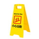 Tarjeta de Suxin en forma de en forma de ALTA CONTRACIÓN DE SEGURIDAD DE SEGURIDAD TARJETA DE GUENTA DE PROPIEDAD PLÁSTICO CONSEJO Amarillo Amarillo 30*60*21 cm de limpieza está en progreso